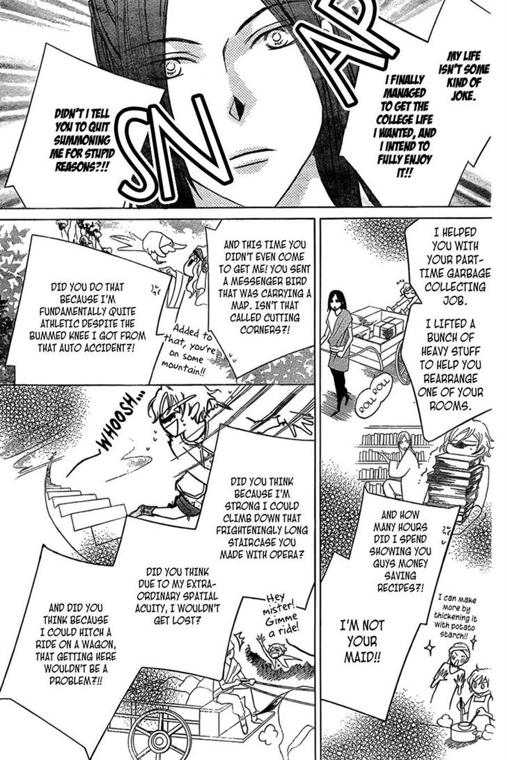 Detarame Mousouryoku Opera Chapter 2 page 7 - Chapter 2