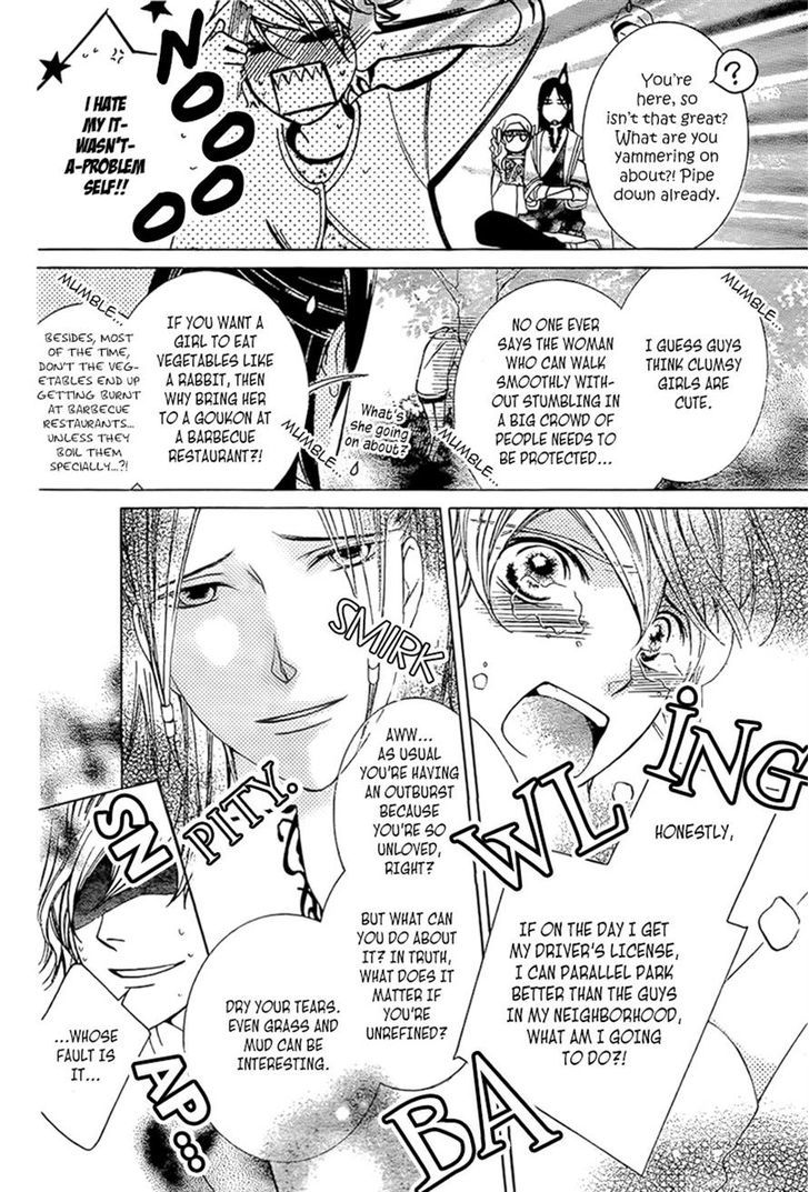 Detarame Mousouryoku Opera Chapter 2 page 8 - Chapter 2