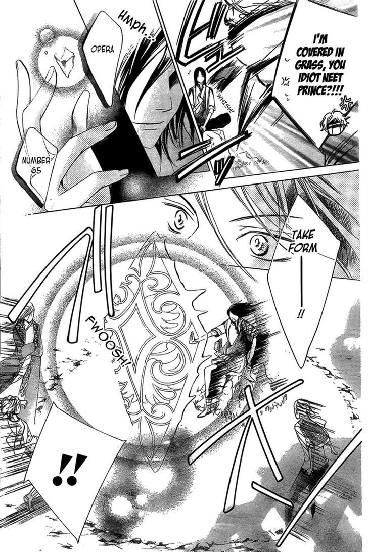 Detarame Mousouryoku Opera Chapter 2 page 9 - Chapter 2