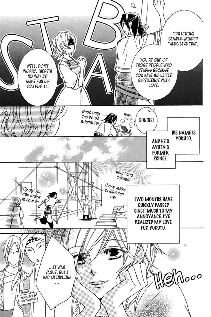 Detarame Mousouryoku Opera Chapter 3 page 10 - Chapter 3
