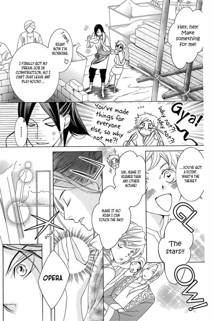 Detarame Mousouryoku Opera Chapter 3 page 12 - Chapter 3