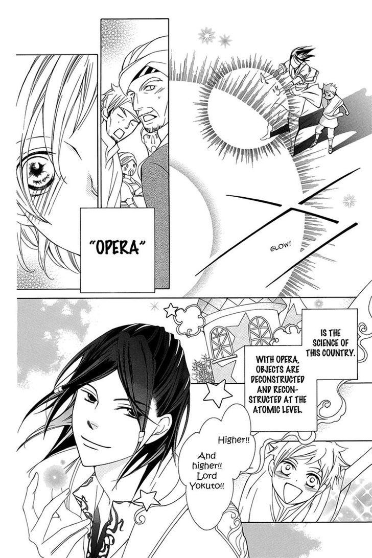 Detarame Mousouryoku Opera Chapter 3 page 13 - Chapter 3