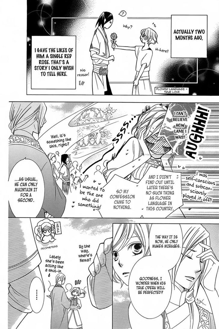 Detarame Mousouryoku Opera Chapter 3 page 16 - Chapter 3
