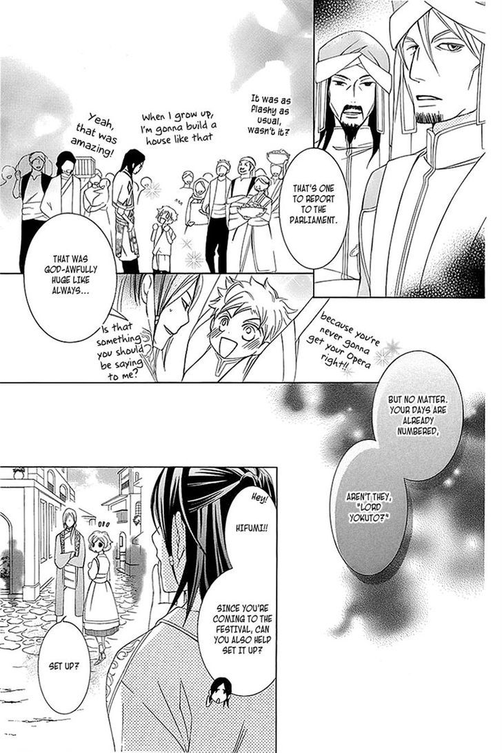 Detarame Mousouryoku Opera Chapter 3 page 17 - Chapter 3