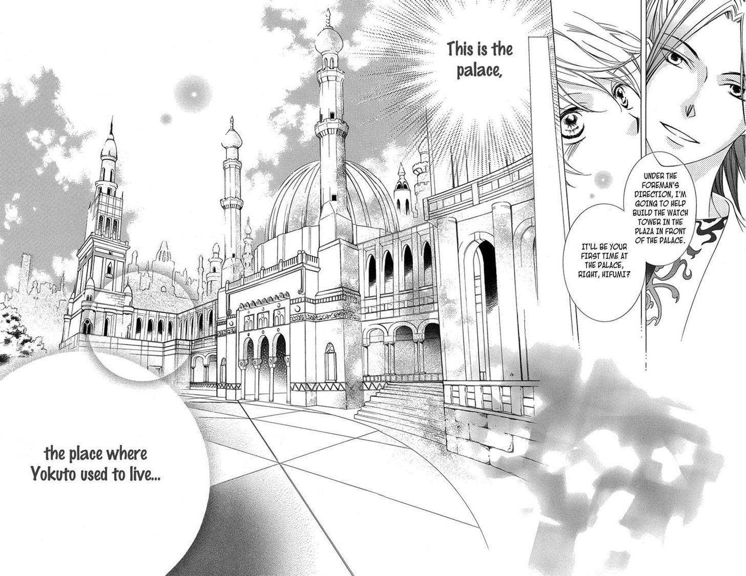 Detarame Mousouryoku Opera Chapter 3 page 18 - Chapter 3