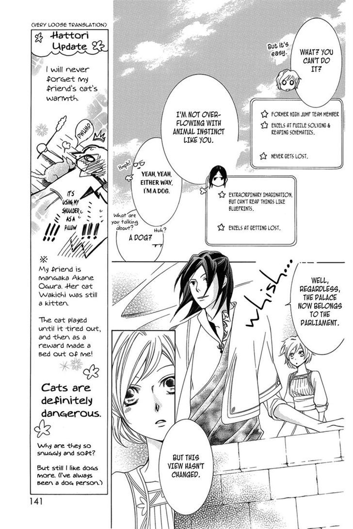 Detarame Mousouryoku Opera Chapter 3 page 20 - Chapter 3