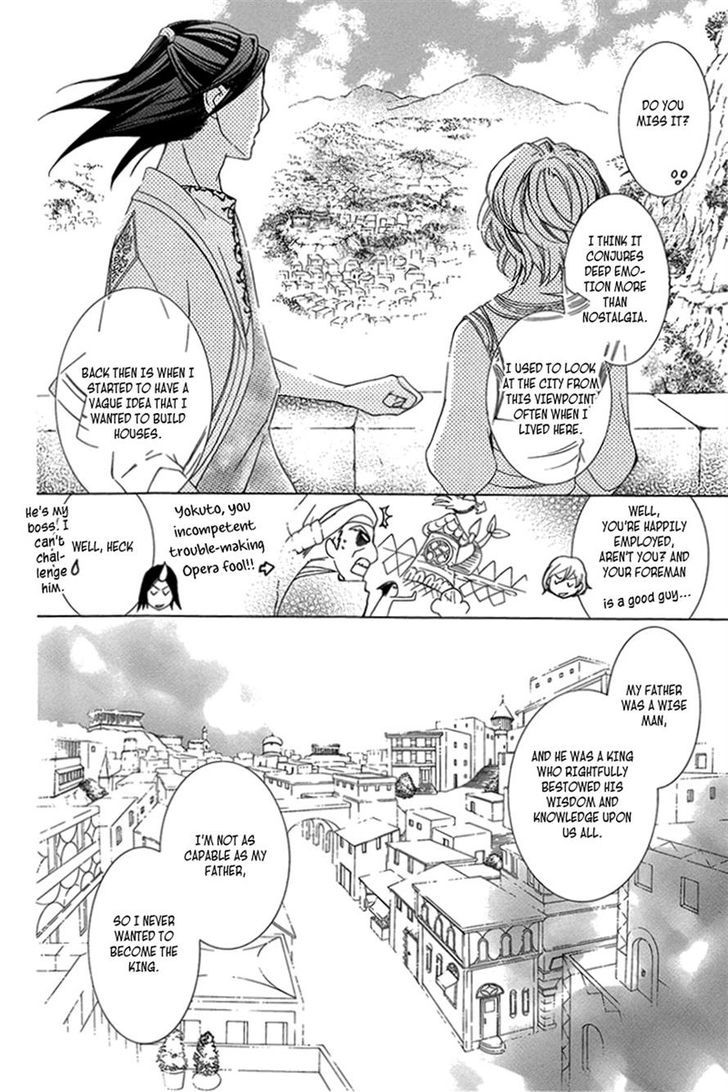 Detarame Mousouryoku Opera Chapter 3 page 21 - Chapter 3