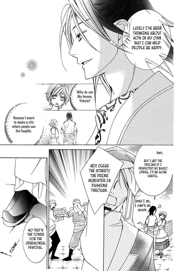 Detarame Mousouryoku Opera Chapter 3 page 22 - Chapter 3
