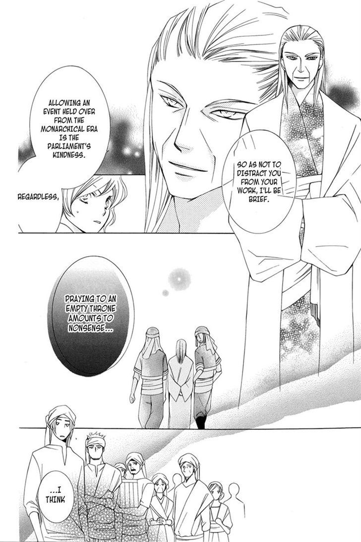 Detarame Mousouryoku Opera Chapter 3 page 23 - Chapter 3