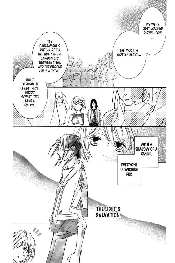 Detarame Mousouryoku Opera Chapter 3 page 24 - Chapter 3