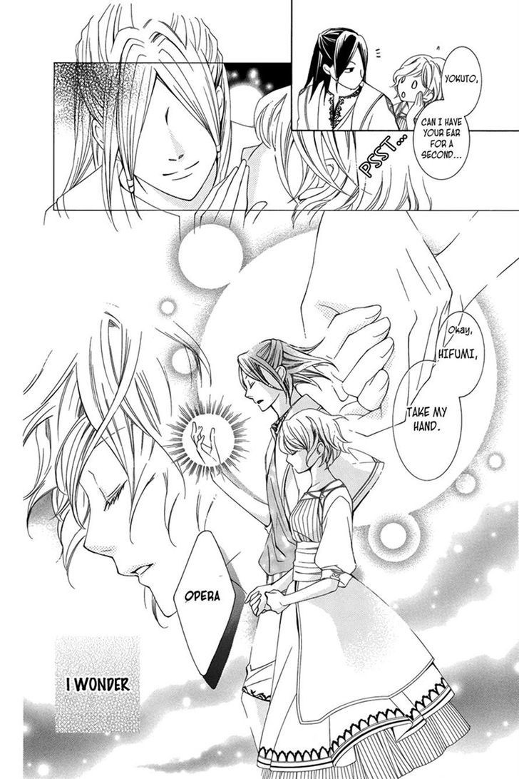 Detarame Mousouryoku Opera Chapter 3 page 25 - Chapter 3