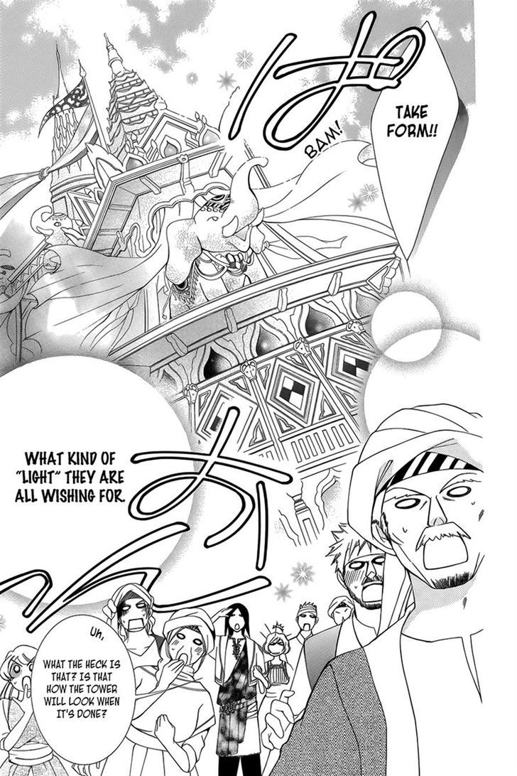 Detarame Mousouryoku Opera Chapter 3 page 26 - Chapter 3