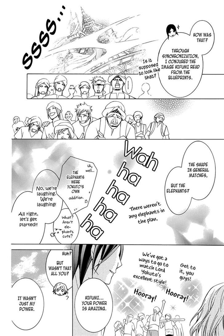 Detarame Mousouryoku Opera Chapter 3 page 27 - Chapter 3