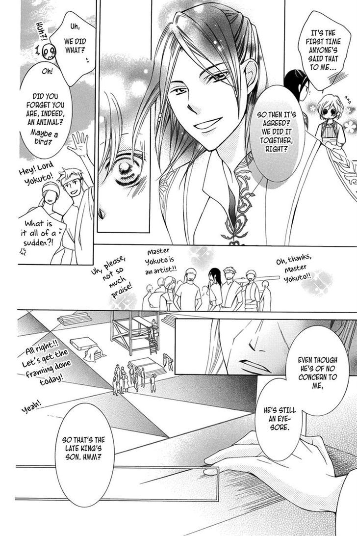Detarame Mousouryoku Opera Chapter 3 page 29 - Chapter 3