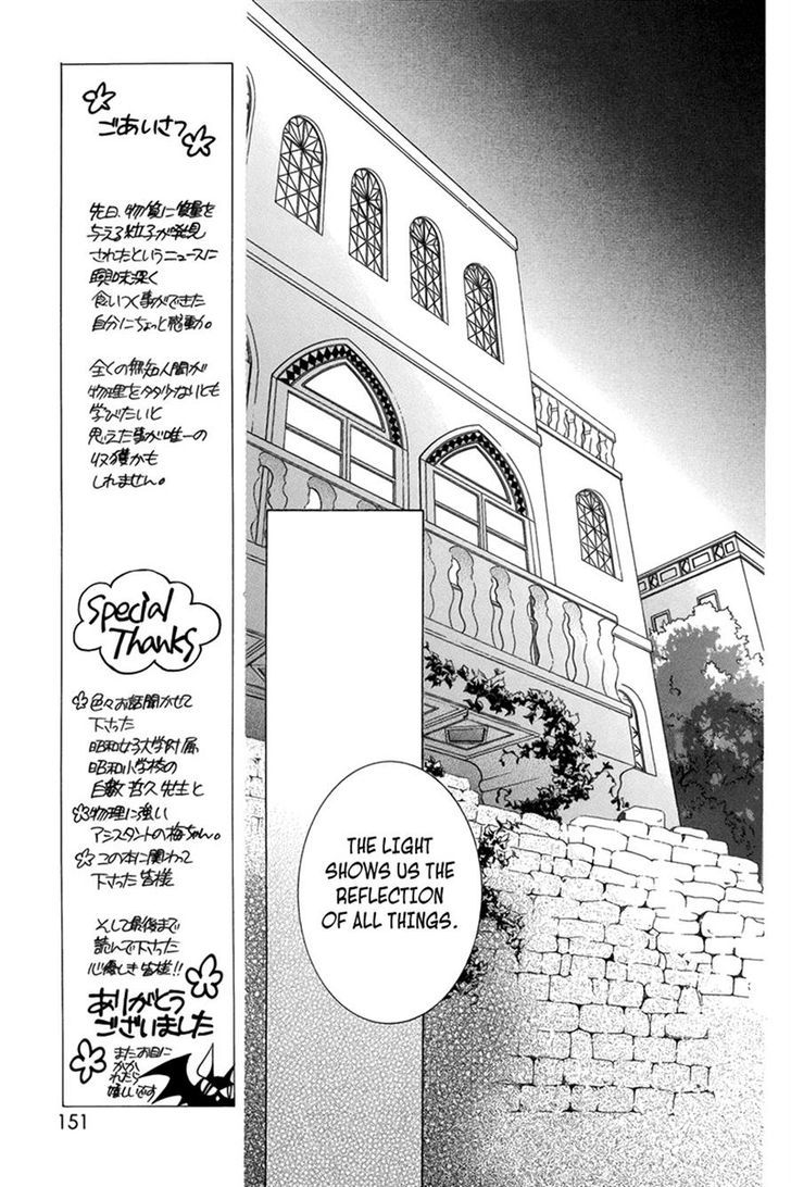 Detarame Mousouryoku Opera Chapter 3 page 30 - Chapter 3