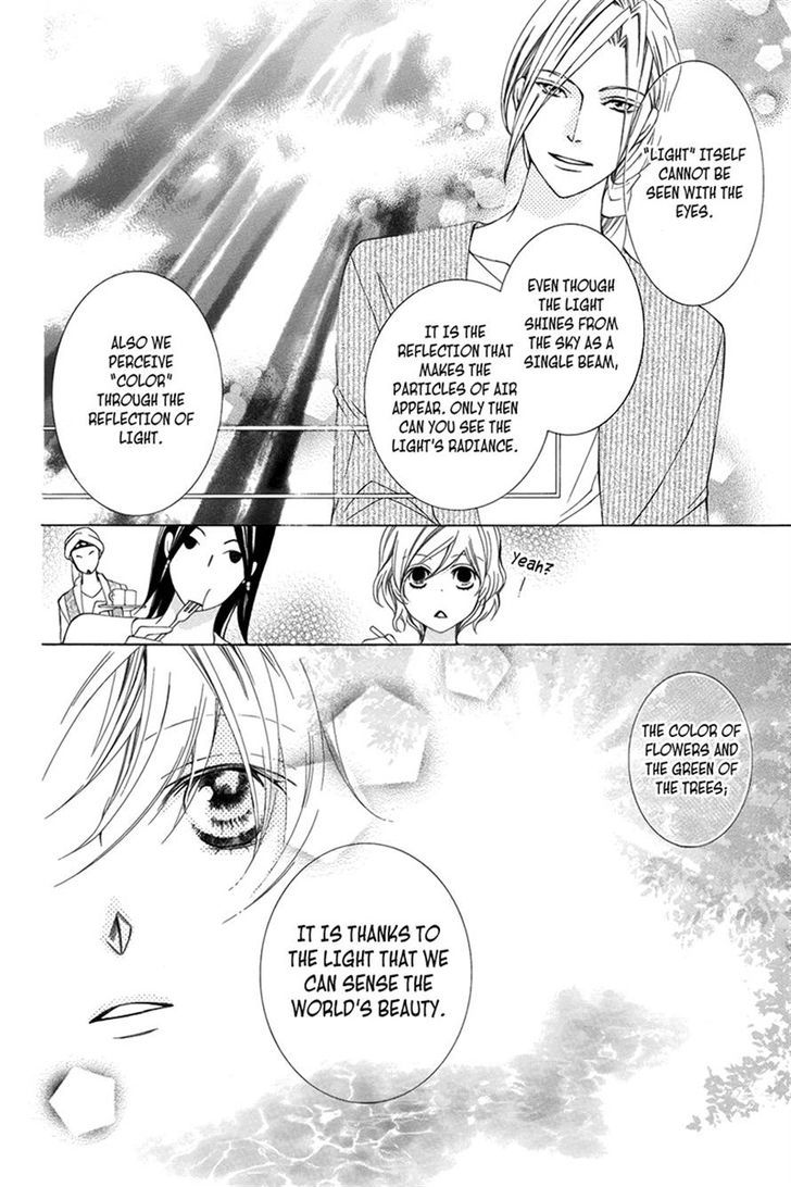 Detarame Mousouryoku Opera Chapter 3 page 31 - Chapter 3