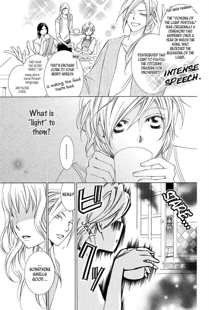 Detarame Mousouryoku Opera Chapter 3 page 32 - Chapter 3