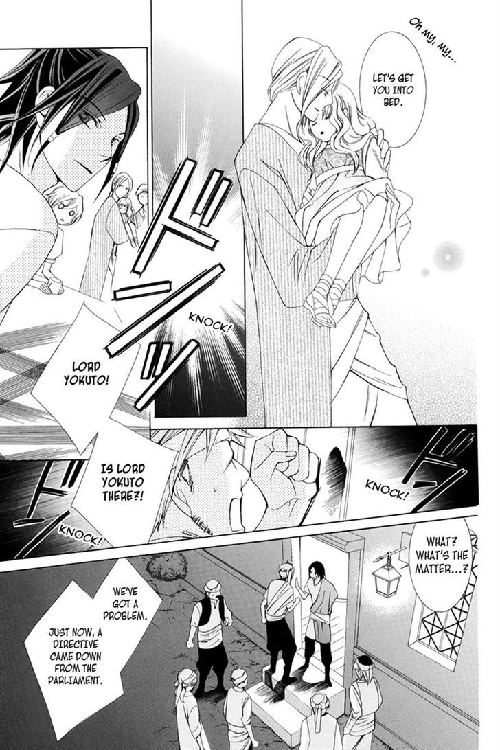 Detarame Mousouryoku Opera Chapter 3 page 34 - Chapter 3