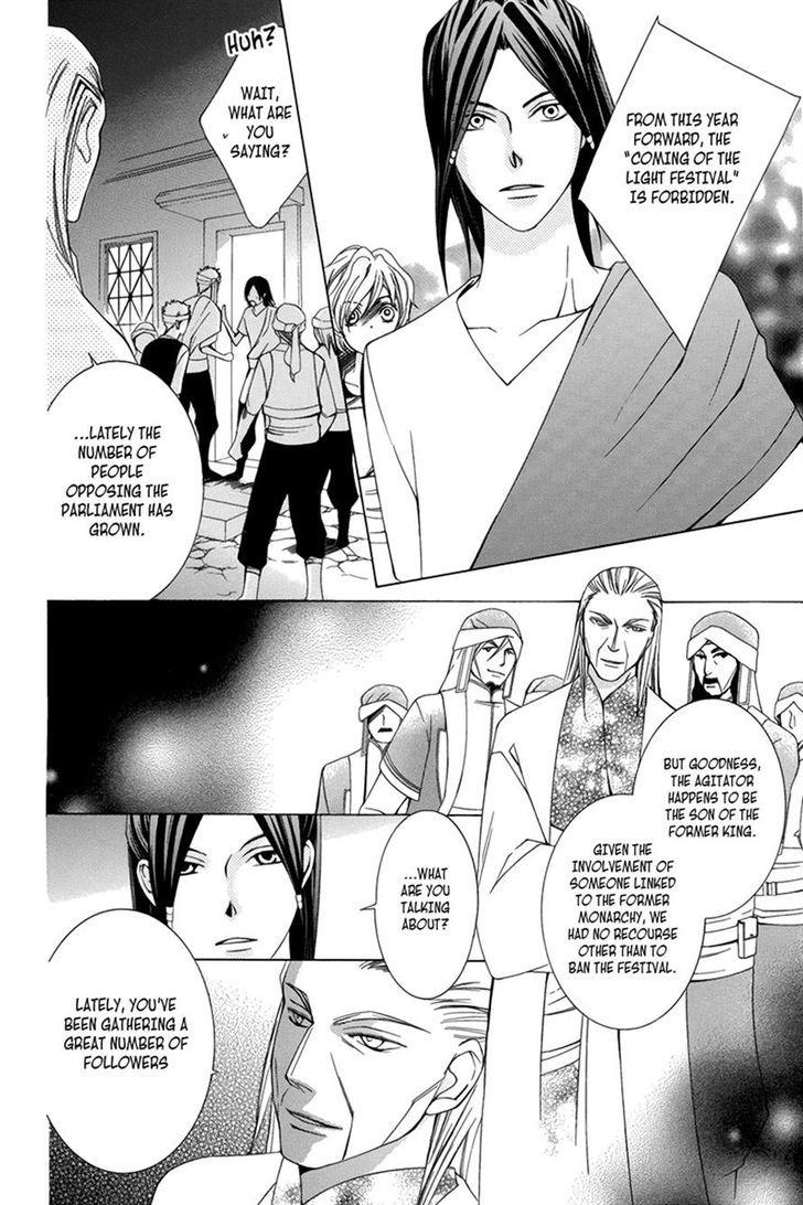 Detarame Mousouryoku Opera Chapter 3 page 35 - Chapter 3