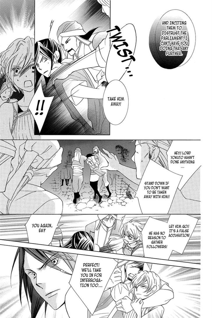 Detarame Mousouryoku Opera Chapter 3 page 36 - Chapter 3