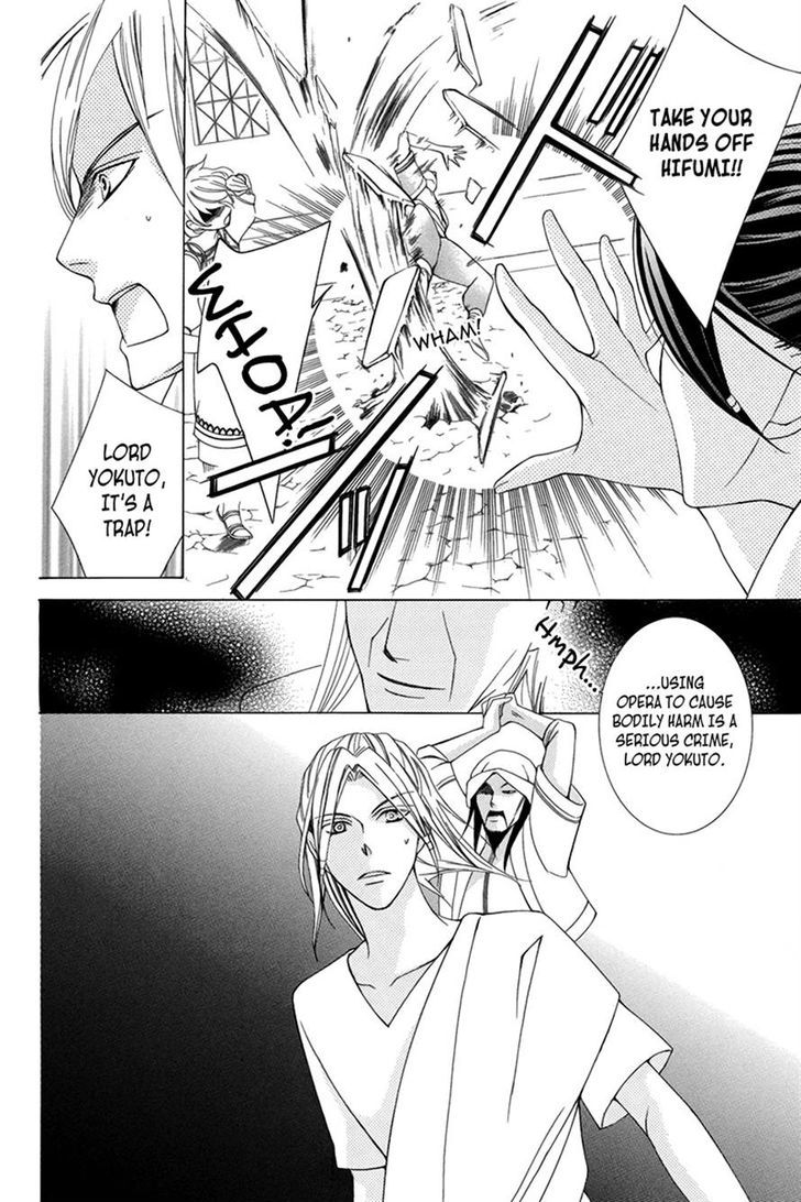 Detarame Mousouryoku Opera Chapter 3 page 37 - Chapter 3