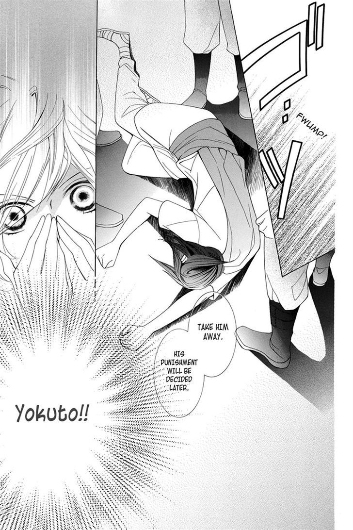 Detarame Mousouryoku Opera Chapter 3 page 38 - Chapter 3
