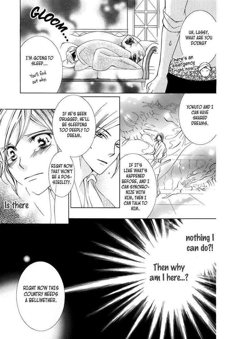 Detarame Mousouryoku Opera Chapter 3 page 40 - Chapter 3