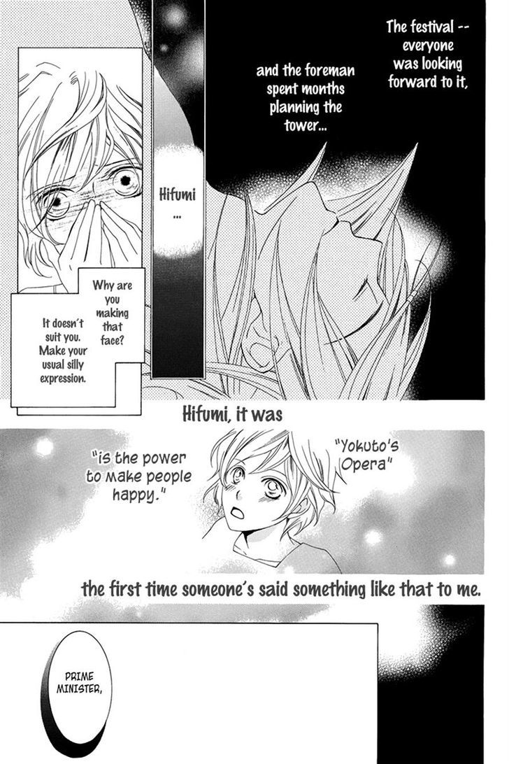 Detarame Mousouryoku Opera Chapter 3 page 42 - Chapter 3