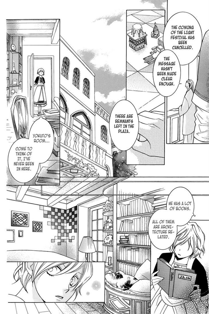 Detarame Mousouryoku Opera Chapter 3 page 43 - Chapter 3