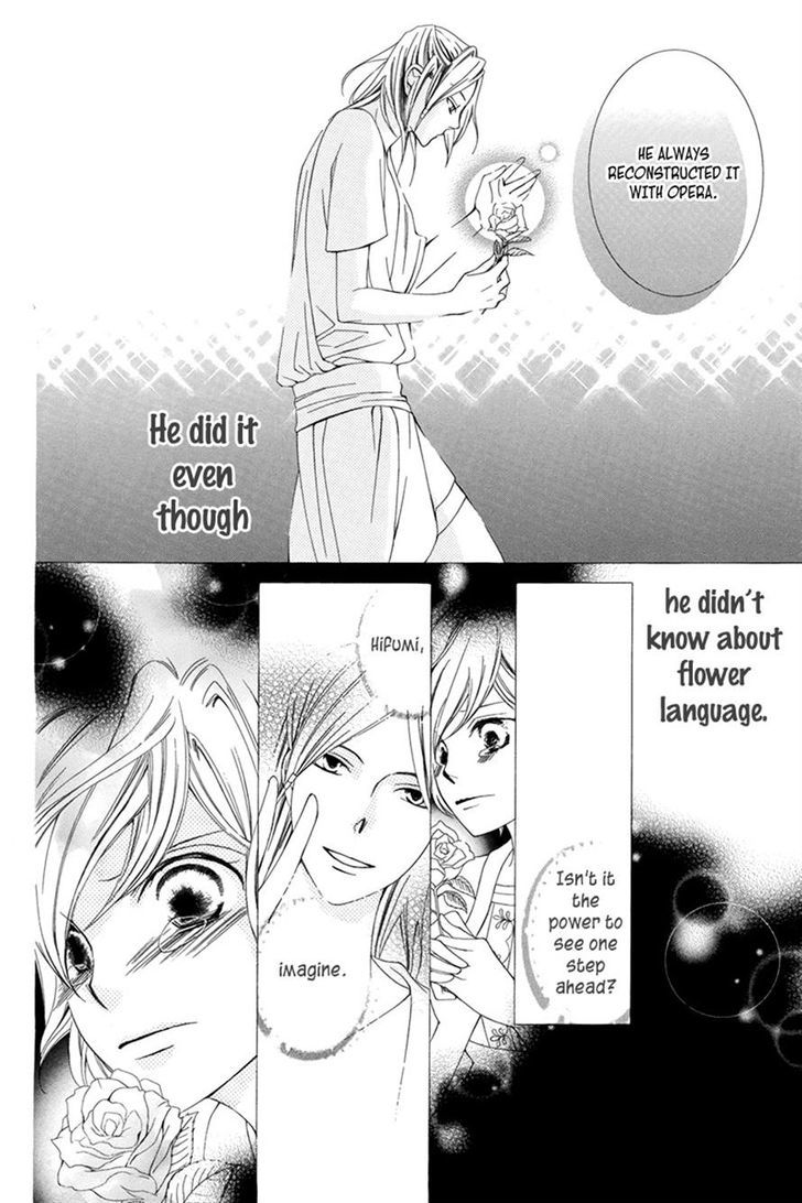 Detarame Mousouryoku Opera Chapter 3 page 45 - Chapter 3