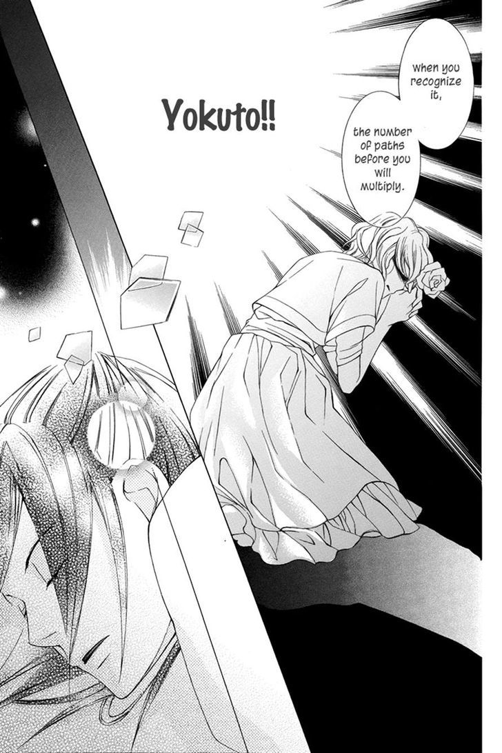 Detarame Mousouryoku Opera Chapter 3 page 46 - Chapter 3