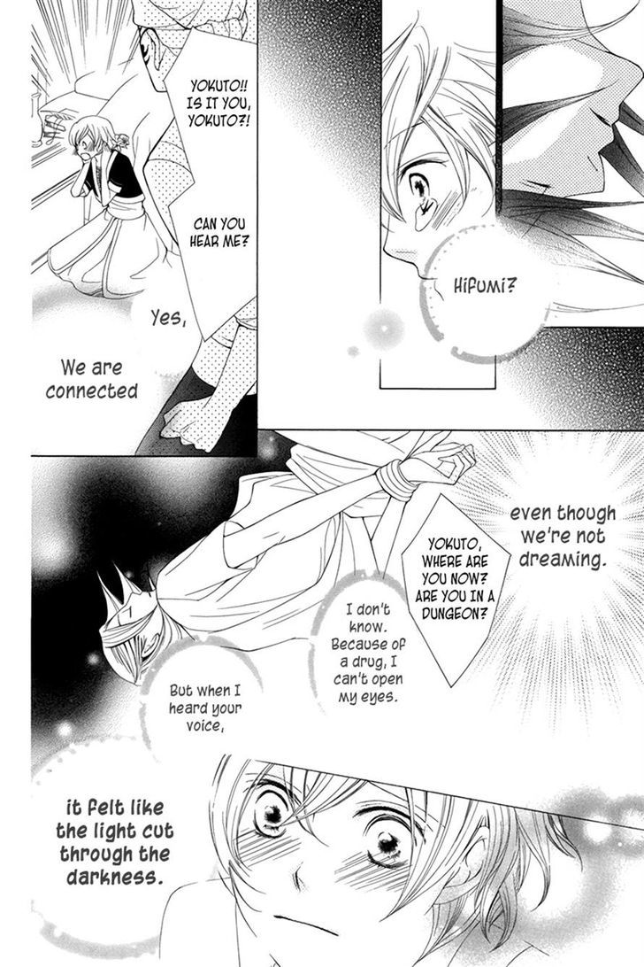 Detarame Mousouryoku Opera Chapter 3 page 47 - Chapter 3