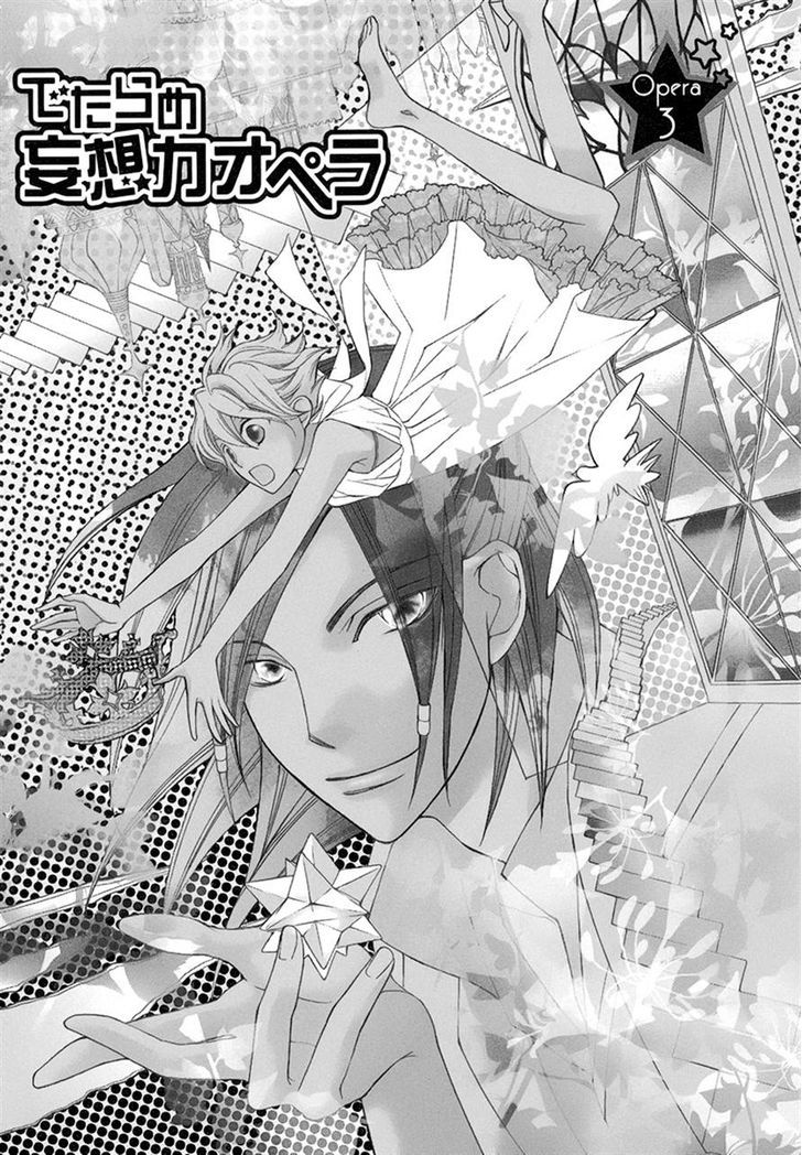 Detarame Mousouryoku Opera Chapter 3 page 5 - Chapter 3