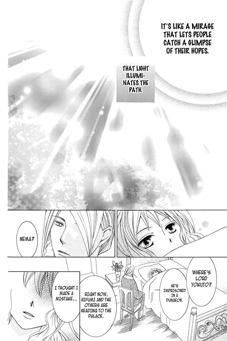 Detarame Mousouryoku Opera Chapter 3 page 51 - Chapter 3