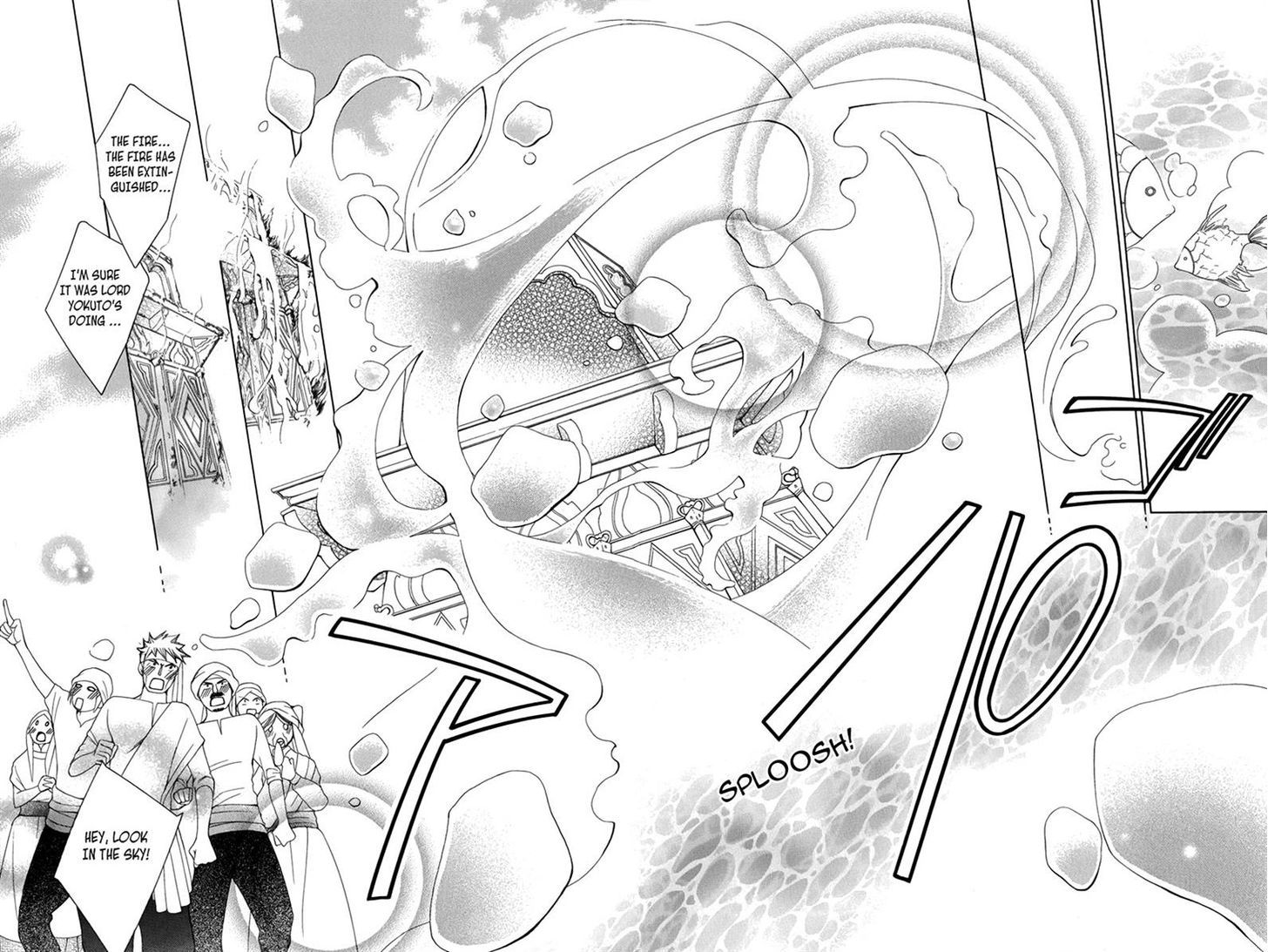 Detarame Mousouryoku Opera Chapter 3 page 55 - Chapter 3
