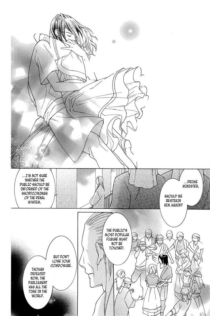 Detarame Mousouryoku Opera Chapter 3 page 58 - Chapter 3