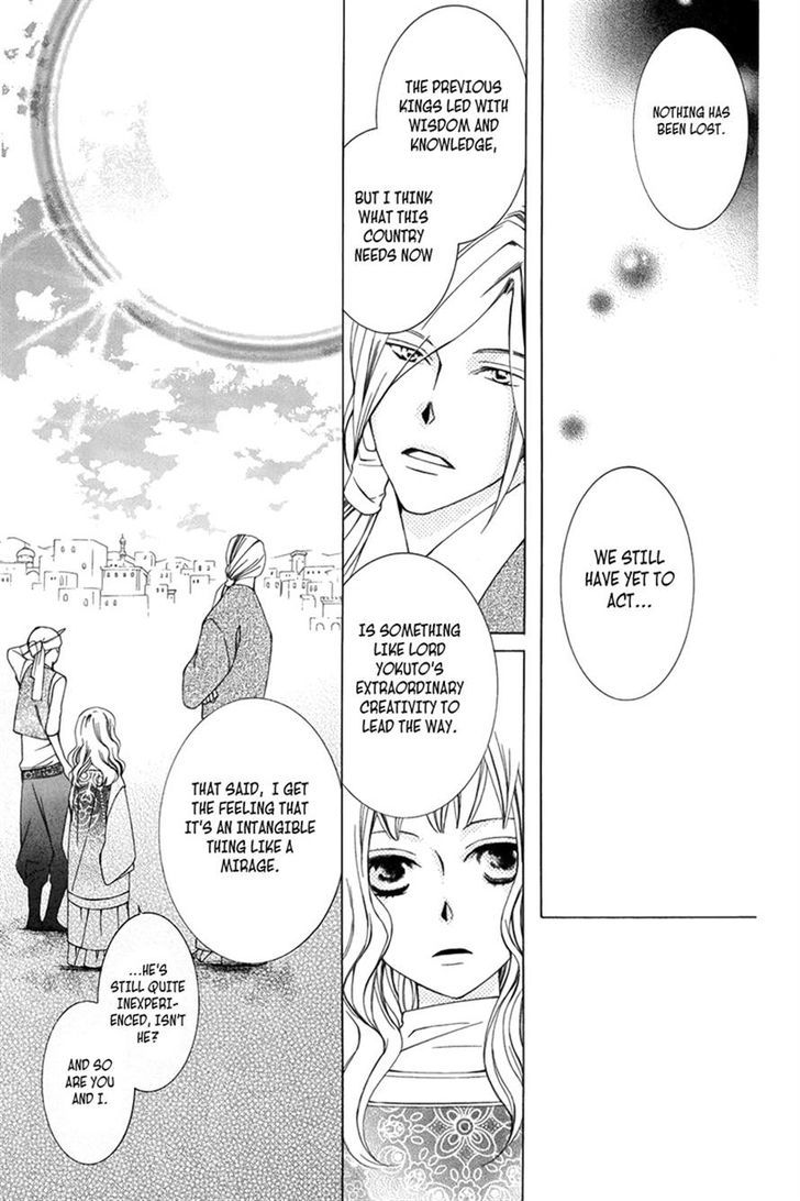 Detarame Mousouryoku Opera Chapter 3 page 59 - Chapter 3