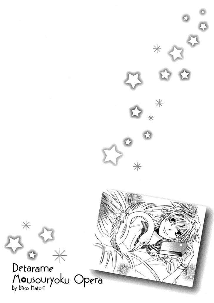 Detarame Mousouryoku Opera Chapter 3 page 6 - Chapter 3