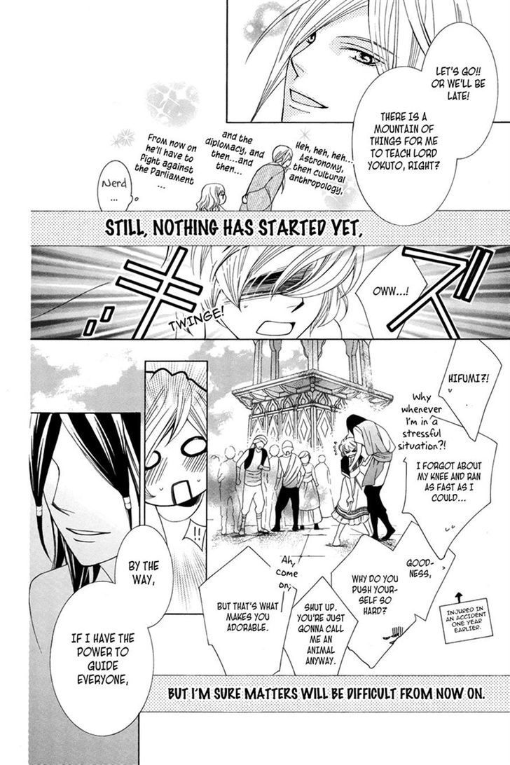 Detarame Mousouryoku Opera Chapter 3 page 60 - Chapter 3