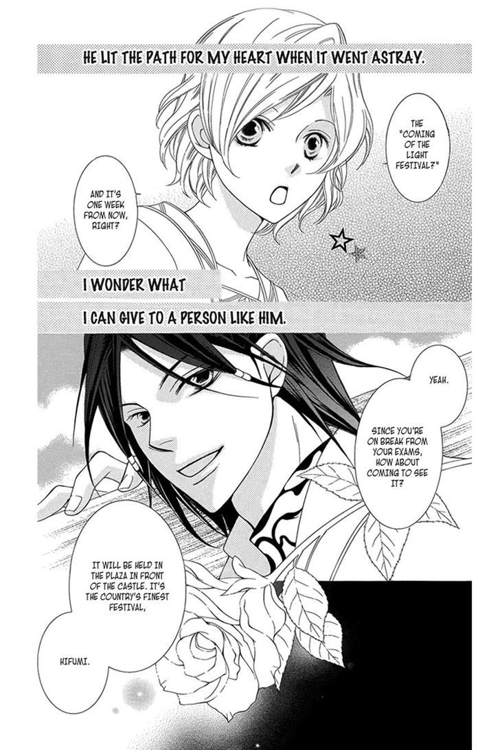 Detarame Mousouryoku Opera Chapter 3 page 7 - Chapter 3