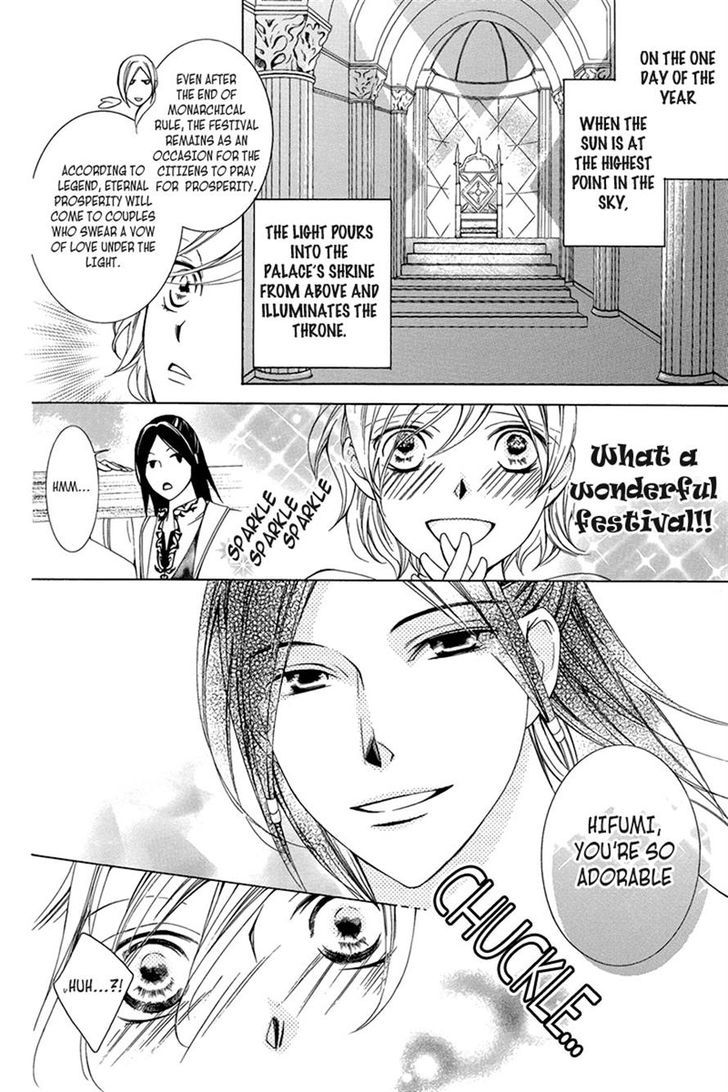 Detarame Mousouryoku Opera Chapter 3 page 9 - Chapter 3
