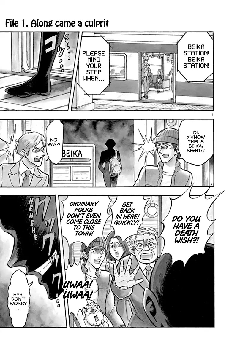 Detective Conan: Hanzawa the Criminal Chapter 1 page 1 - Chapter 1: Along Came A Culprit