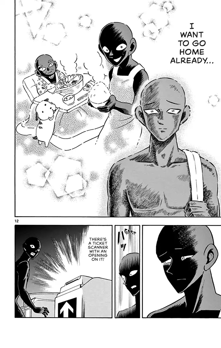 Detective Conan: Hanzawa the Criminal Chapter 1 page 12 - Chapter 1: Along Came A Culprit
