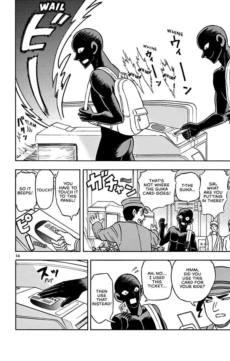 Detective Conan: Hanzawa the Criminal Chapter 1 page 14 - Chapter 1: Along Came A Culprit