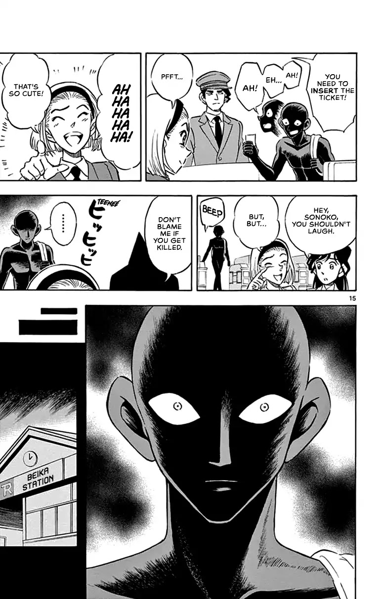 Detective Conan: Hanzawa the Criminal Chapter 1 page 15 - Chapter 1: Along Came A Culprit