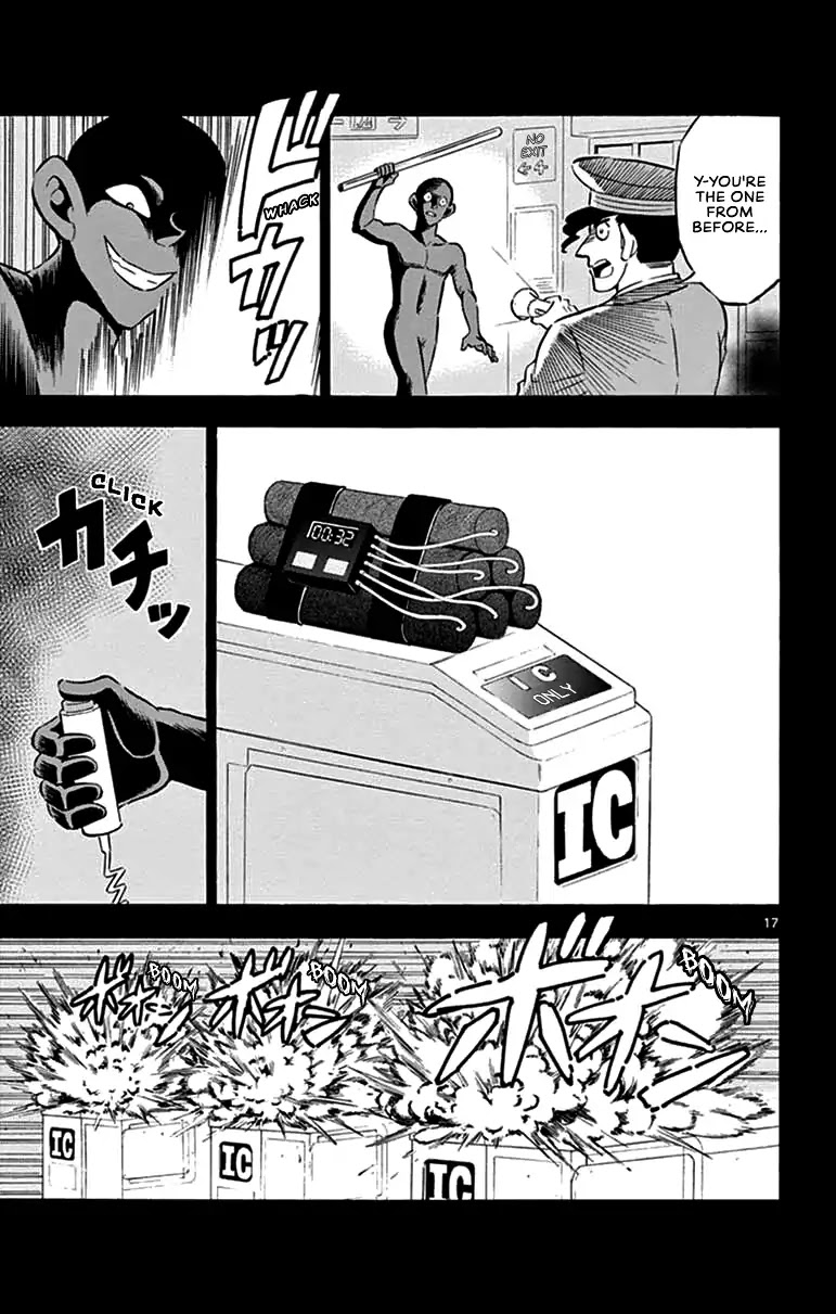 Detective Conan: Hanzawa the Criminal Chapter 1 page 17 - Chapter 1: Along Came A Culprit