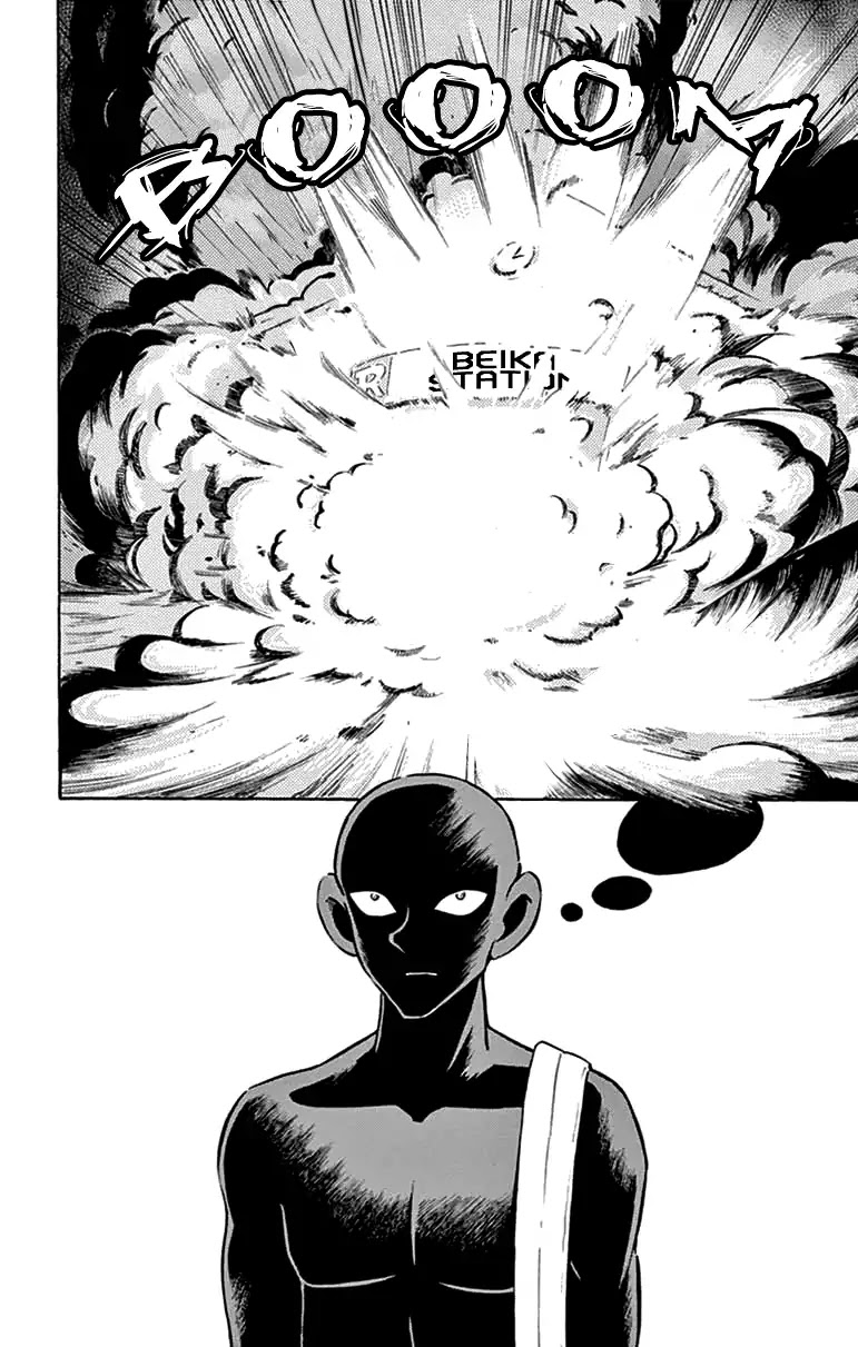 Detective Conan: Hanzawa the Criminal Chapter 1 page 18 - Chapter 1: Along Came A Culprit