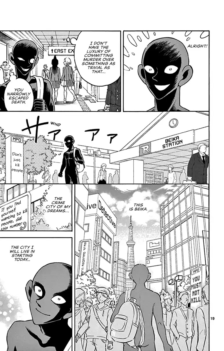 Detective Conan: Hanzawa the Criminal Chapter 1 page 19 - Chapter 1: Along Came A Culprit