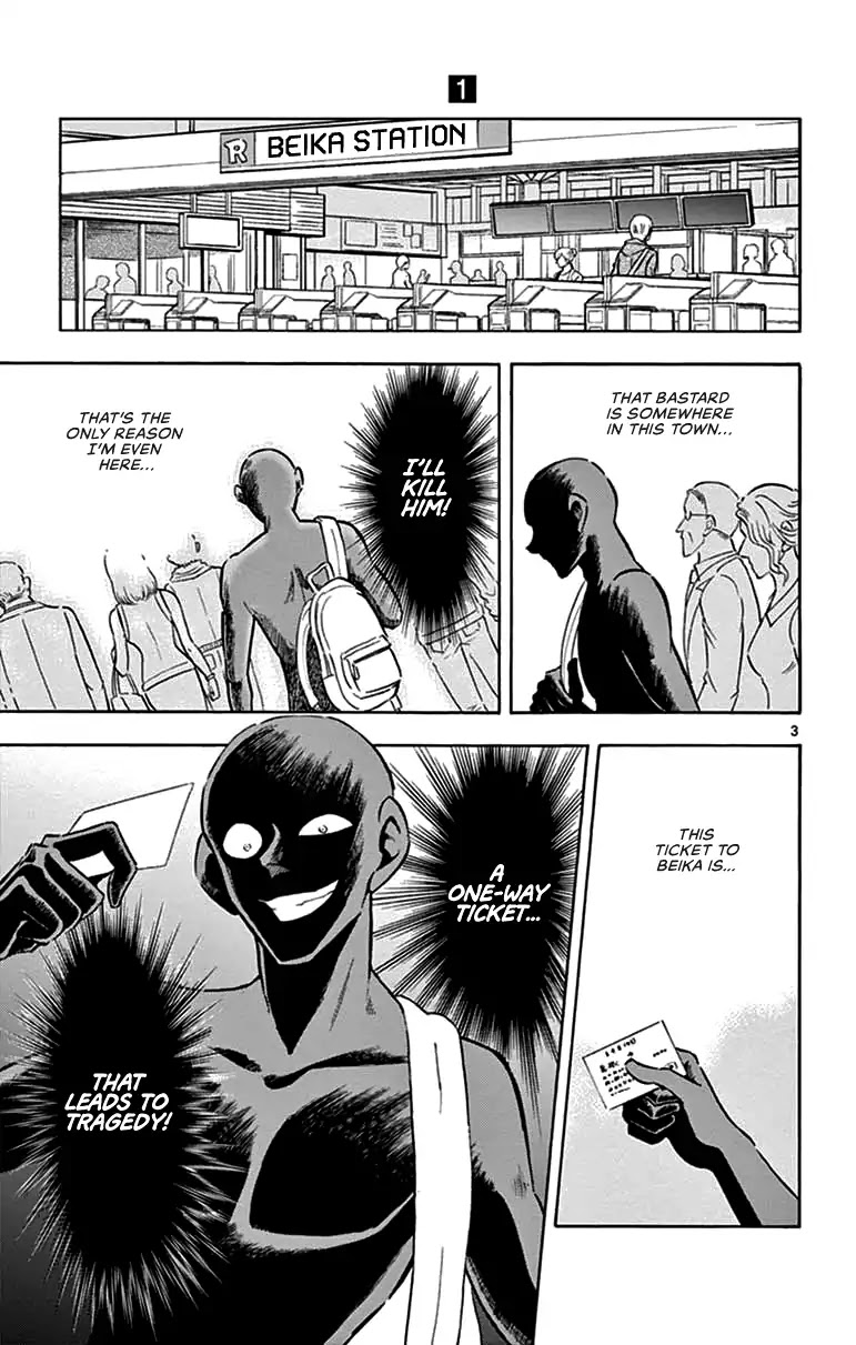 Detective Conan: Hanzawa the Criminal Chapter 1 page 3 - Chapter 1: Along Came A Culprit