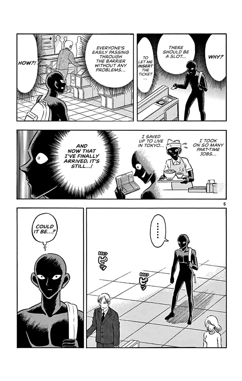 Detective Conan: Hanzawa the Criminal Chapter 1 page 5 - Chapter 1: Along Came A Culprit